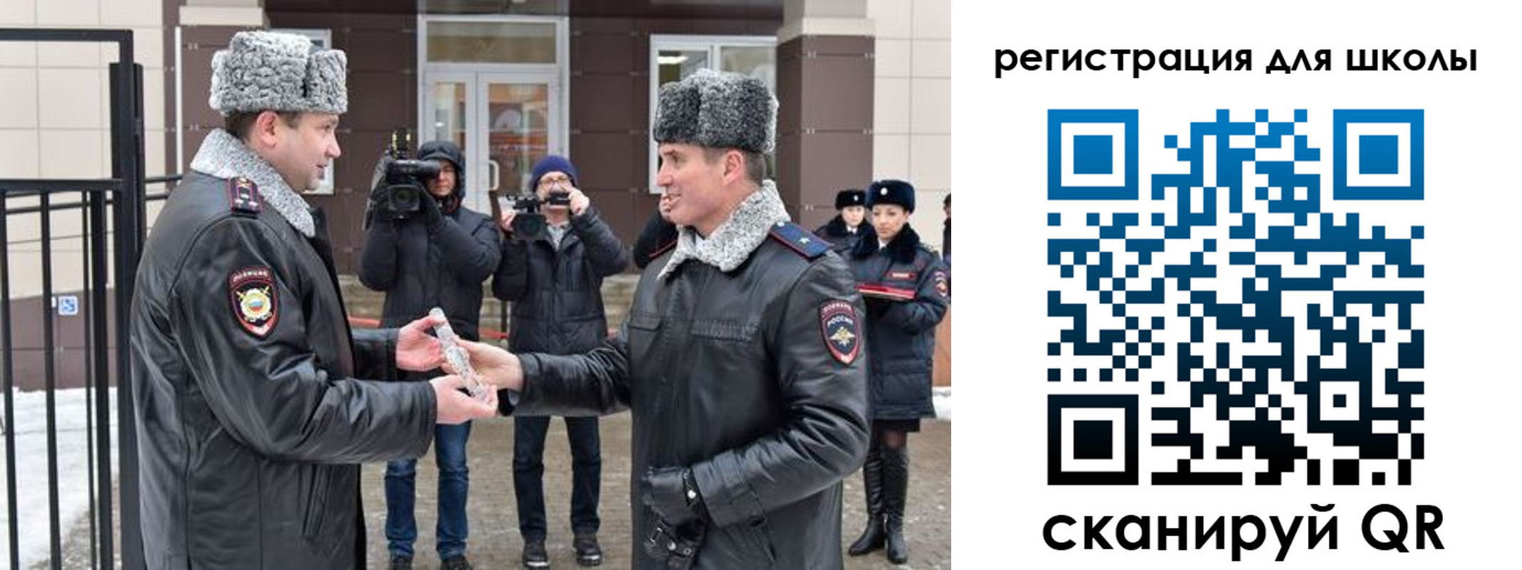 прописка штамп в Новороссийске
