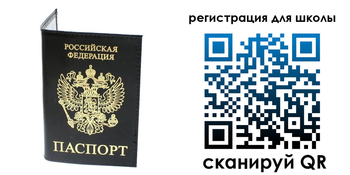 временная регистрация поиск в Новороссийске
